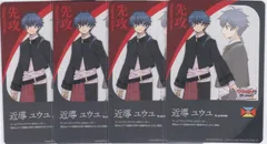 2025年最新】近導ユウユの人気アイテム - メルカリ