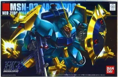 バンダイHGヤクトドーガ　ガンプラまとめ売り2個セット Amazon | HGUC 1/144 ヤクト・ドーガ (ギュネイ・ガス専用機