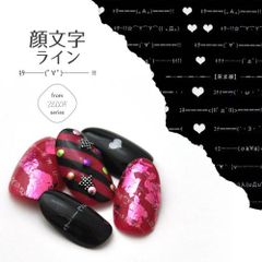 [무료 배송] 이모티콘 라인 문자 글꼴 일본어 귀여운 네일 공방 화이트 네일 네일 용품 젤 씰 데코 용품 붙이는 것만 젤 네일 씰 문자 네일 씰 네일 아트 젤 네일 아트 네일 상품 [일본제 네일 씰]