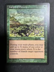 2025年最新】MTG 花の絨毯の人気アイテム - メルカリ