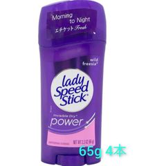 レディスピードスティック　制汗剤　ワイルドフリージア65g