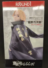 東リべ　佐野万次郎フィギュア　ラウワン限定品 cg61711460_600x600_crop_center