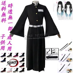 2025年最新】無一郎コスプレ刀の人気アイテム - メルカリ