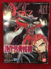 り*ね様 神月かりんストリートファイターZERO3 ポスター り*ね様 神月かりんストリートファイターZERO3 ポスター - メルカリ