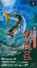 2026年最新】渓流王 sfcの人気アイテム - メルカリ