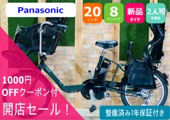 2023年最新】電動自転車バッテリー パナソニック 8.9ahの人気アイテム