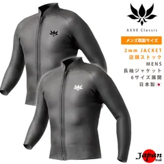 タッパー　ウェットスーツ　ブレーカーアウト ウエットスーツ タッパー ブレーカーアウト 24 BREAKEROUT VALUE