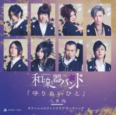 2026年最新】うるさくてゴメンねBANDの人気アイテム - メルカリ