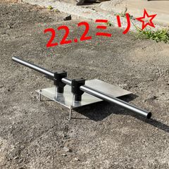 ワイケーショップ ブラック☆直線 ストレート バー ハンドル☆22.2ミリ バイク チョッパー ボバー　ykshopb ykshoph