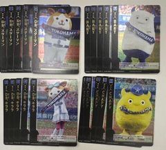 【ドリオ】「躍進の星」TP(ﾀｲﾑﾎﾟｲﾝﾄ) 4種各5枚ずつセット