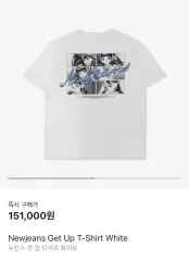 2025年最新】NewJeans tシャツ getの人気アイテム - メルカリ