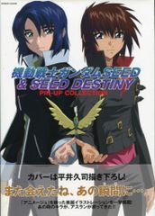 集英社/エンスカイ 少年ジャンプオールスターカードコレクション/WJ50