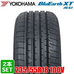 【2025年製】 送料無料 YOKOHAMA 235/55R18 100V BluEarth-XT AE61 ブルーアース ヨコハマタイヤ サマータイヤ 夏タイヤ ノーマルタイヤ 2本セット
