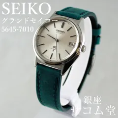 風防新品 SEIKO セイコー Hi-BEAT 1971年製高級手巻腕時計 Yahoo!オークション -「1971」(セイコー) (さ行)の落札相場