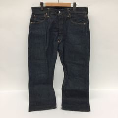 EVISU　ビッグカモメ　デニムパンツ　LOT.2001 　【M128-20250607-06KS】
