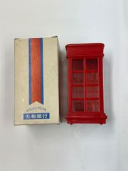 昭和レトロ　ShowaRetro　/　/ノベルティ貯金箱　/大和銀行　電話ボックス