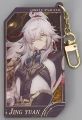 2025年最新】崩壊スターレイル景元の人気アイテム - メルカリ