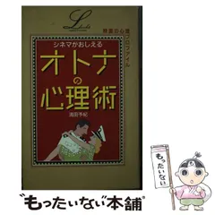 2024年最新】清田の人気アイテム - メルカリ