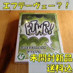 2025年最新】Friedemann Frieseの人気アイテム - メルカリ
