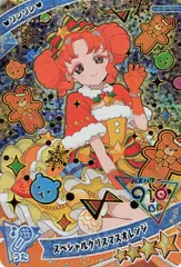 タカラトミー ひみつのアイプリ 5だん スペシャルクリスマスオレンジ[リンリン](★4) AP5-011