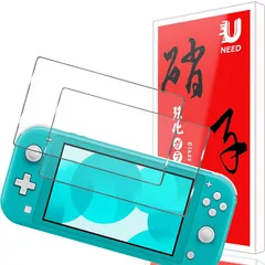 【2枚セット】UNEED Nintendo Switch Lite 用の フィルム switch lite 用の ガラスフィルム 強化液晶保護フィルム ワンタッチ貼付け/気泡ゼロ/ケースと干渉せず/硬度9H/飛散防止/指紋防止