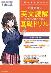2025年最新】土橋弘昌の人気アイテム - メルカリ