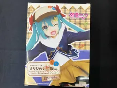 タイトｰ 初音ミク オリジナル秋服ver. ~Renewal~ (スカｰト:イエロｰ) セガ限定 ボｰカロイド