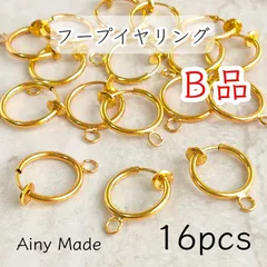訳ありB品 【16個】 フープイヤリング  バネ式  ノンホールピアスパーツ  ゴールド
