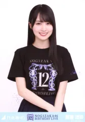 2026年最新】賀喜遥香 tシャツの人気アイテム - メルカリ