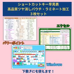 べんりな一覧表ショップ コレヤコノ - メルカリShops