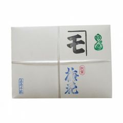 新品 未開封】 鵞毛堂 半紙 漢字用 研心 手漉き1000枚 24×33cm - メルカリ