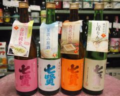 数量限定！七賢 春・夏・秋・冬シリーズ4本セット 720ml