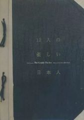 Item thumbnail for item 0233420f-99d5-4c24-9358-a6e41c3a4449