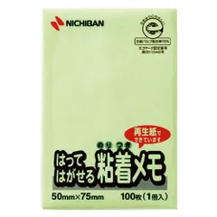 ニチバン ポイントメモＭ－３Ｇ M-3Gのサムネイル