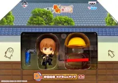 【中古】トレーディングフィギュア 沖田総悟 「一番くじ 銀魂～美味しいものは糖とマヨでできている～」 D賞 ちびきゅんキャラ 