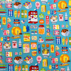 109cm×50cm 生地 レトロ お菓子 昭和 ノスタルジア ブルー 水色