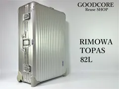 2024年最新】rimowa リモワ トパーズ 82の人気アイテム - メルカリ