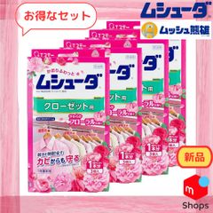 新品 エステー ムシューダ 1年間有効 クローゼット用 やわらかフローラルの香り 3コ入 ４個セット