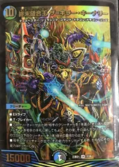 2025年最新】終末縫合王 ザ=キラー・キーナリーの人気アイテム