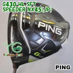 超美品❗️PING G430 LST 10.5° S レフティ 左用ドライバー ピン PING G430 MAX マックス 左用・レフティ ドライバー ALTA J