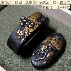 刀装具 縁頭 赤銅地 魚子地 親子獅子図 金象嵌 色絵 江戸期 本歌