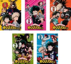 僕のヒーローアカデミア(5枚セット)第1話～第13話 最終【全巻セット アニメ 中古 DVD】レンタル落ち