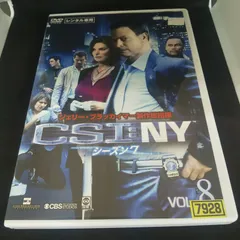 CSI:NY DVD BOX シーズン1〜7セット(シーズン7のみ新品未開封) Amazon.co.jp: CSI:NY コンパクト DVD‐BOX シーズン7 : ゲイリー