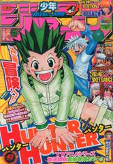講談社マガジンコミック『THE STAR』(全24巻)島崎譲 THE STAR (ザ スター) 全24巻完結(KCスペシャル) [マーケット