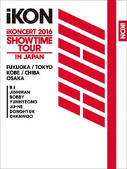 2024年最新】ikon showtime tourの人気アイテム - メルカリ