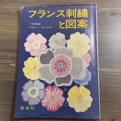2025年最新】戸塚 刺繍の人気アイテム - メルカリ