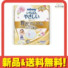 ムーニー 母乳パッド贅沢プレミアム 102枚 
