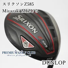 2025年最新】z585 ドライバー スリクソンの人気アイテム - メルカリ