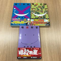 暗殺教室　6巻、14〜15巻　3冊セット【初版】6巻、14〜15巻/【作者】松井優征/GF-0225001334-YP/GF10451