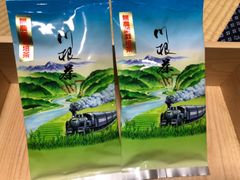 無農薬栽培の川根茶 100g×2袋 健康長寿のお茶 農家直売 静岡茶 - メルカリ
